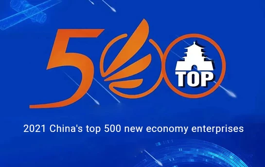 Han’s Laser  - в топе 500 лучших корпораций экономики Китая!