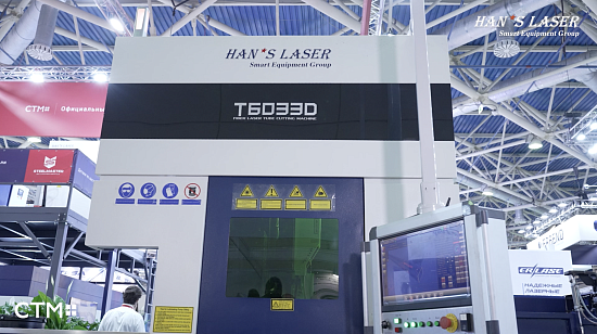 Обзор обновленного лазерного трубореза Han’s Laser. Модель T6033D!